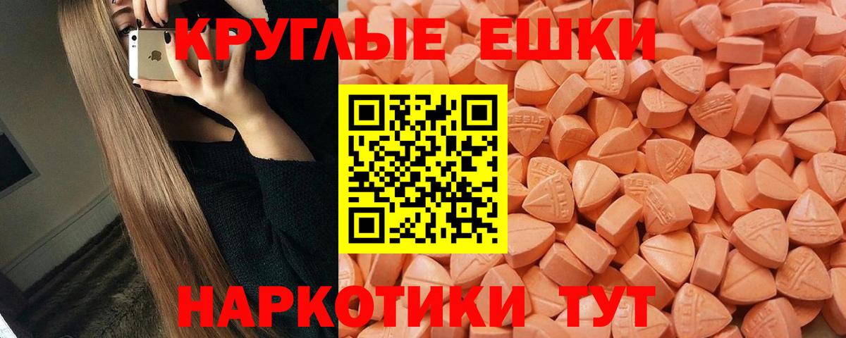 Экстази бентли  Экстази mix  Вход с VPN  Волгоград 