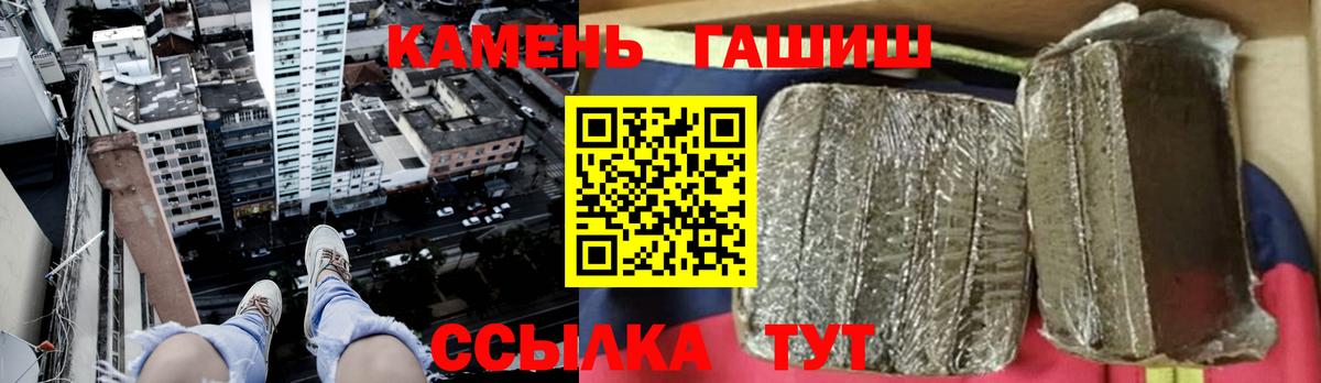 Гашиш 40% ТГК Волгоград