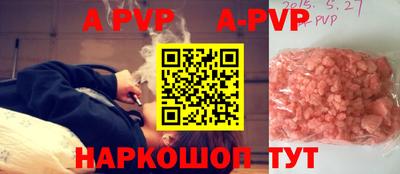 метамфетамин Малгобек