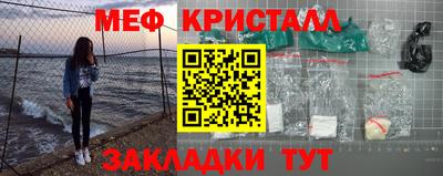 метамфетамин Малгобек