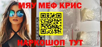 mix Мариинск