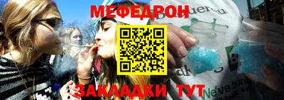 метамфетамин Малгобек
