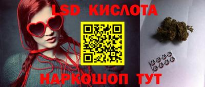 метамфетамин Малгобек