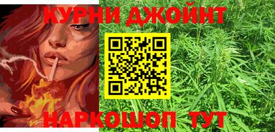 метамфетамин Малгобек