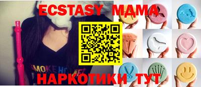 метамфетамин Малгобек