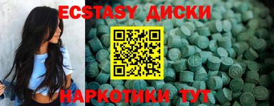 метамфетамин Малгобек