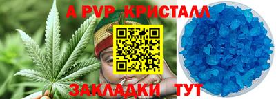 метамфетамин Малгобек