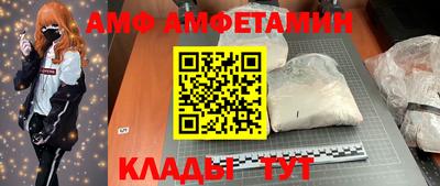 метамфетамин Малгобек