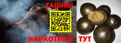метамфетамин Малгобек