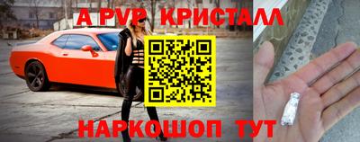 метамфетамин Малгобек