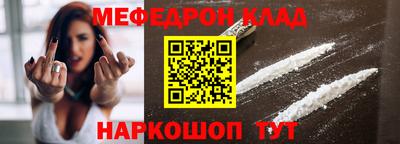 mix Мариинск