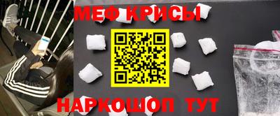 метамфетамин Малгобек