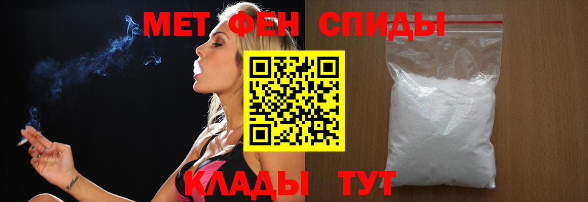 Волгоград  Метамфетамин витя  Вход с VPN  Метамфетамин витя 