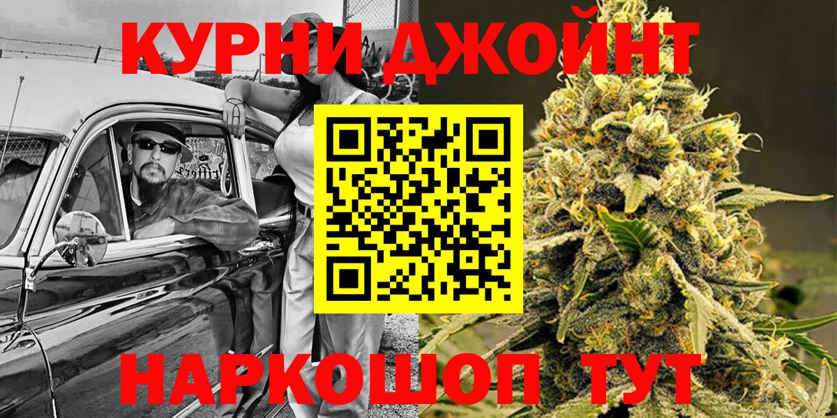 Бошки марихуана LSD WEED Волгоград
